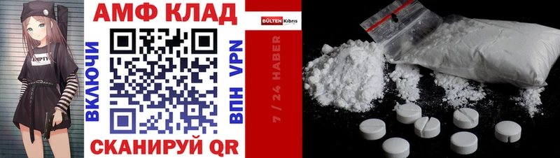 ОМГ ОМГ онион  Серафимович  Amphetamine Розовый 