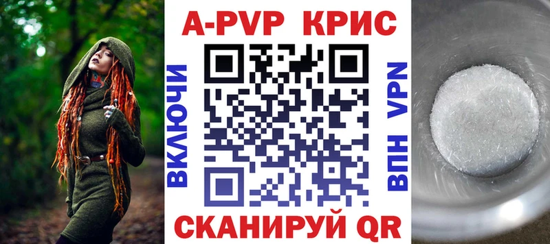 APVP мука  хочу   Серафимович 
