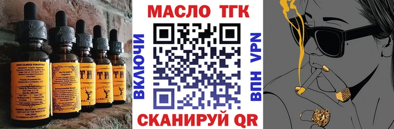 что такое наркотик  Серафимович  Canna-Cookies конопля 