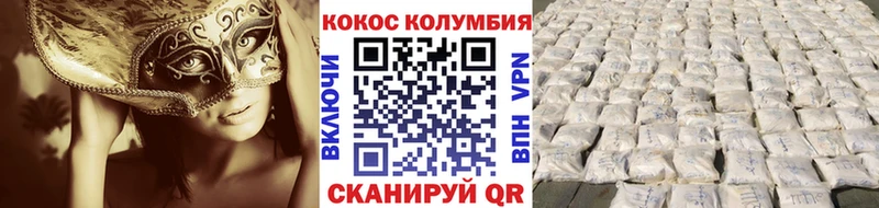 КОКАИН 99%  Серафимович 