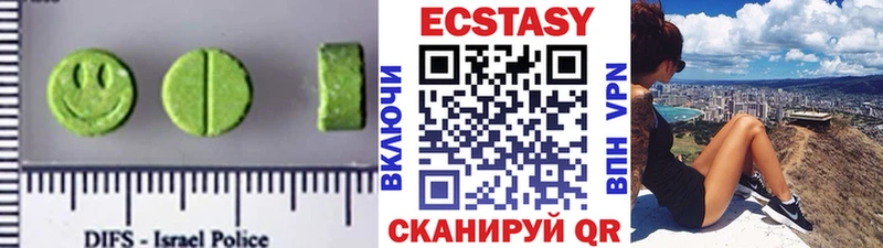 как найти наркотики  darknet Telegram  Ecstasy VHQ  Серафимович 