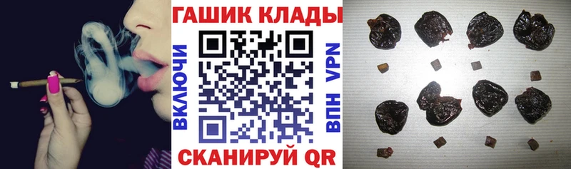 ГАШ Cannabis Серафимович