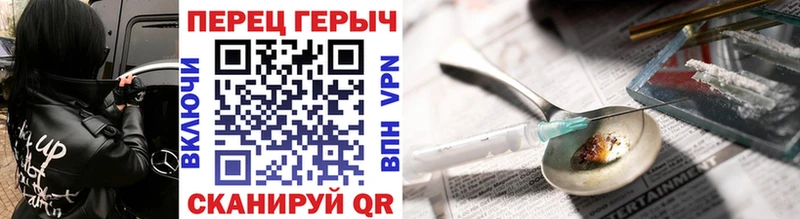Героин VHQ  сколько стоит  MEGA ССЫЛКА  Серафимович 