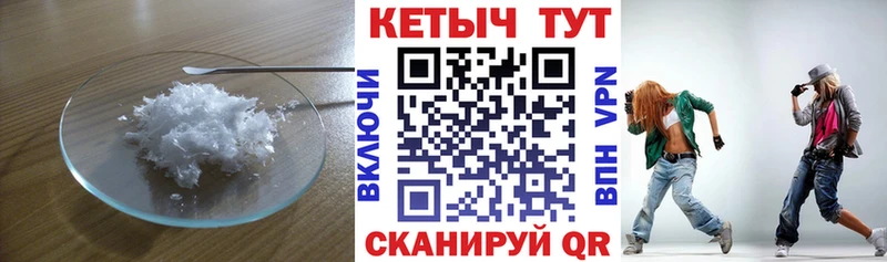 КЕТАМИН VHQ  Серафимович 