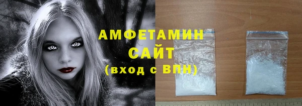 COCAINE Арсеньев