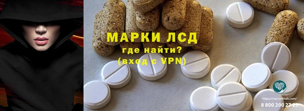 COCAINE Арсеньев