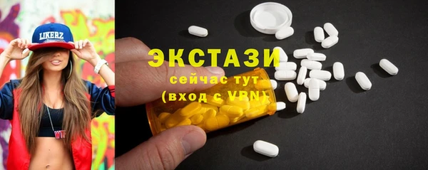 первитин Армянск