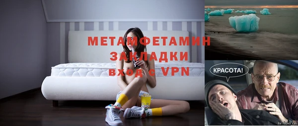 первитин Армянск