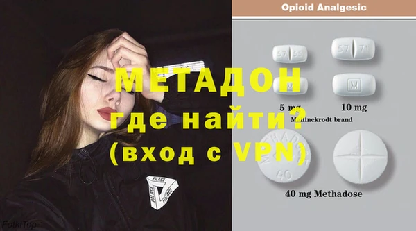 первитин Армянск