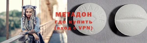 первитин Армянск