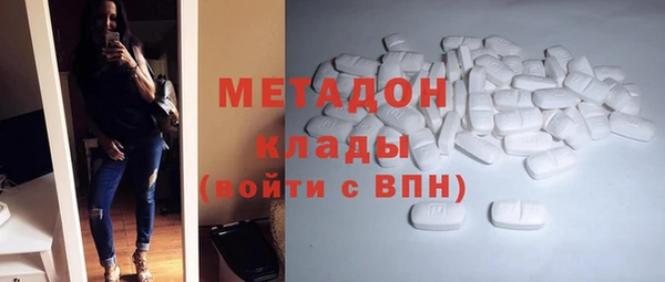 первитин Армянск