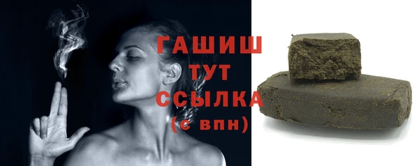 шишки Аркадак