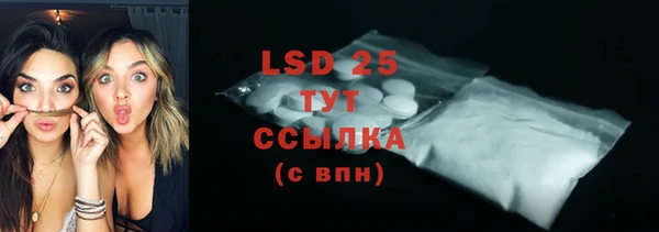 COCAINE Арсеньев
