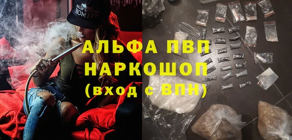 COCAINE Арсеньев