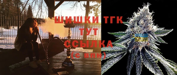 COCAINE Арсеньев