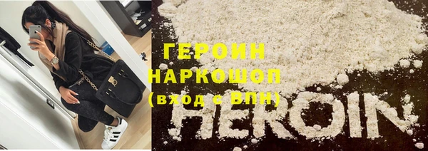 COCAINE Арсеньев