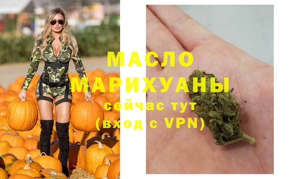 скорость mdpv Сатка