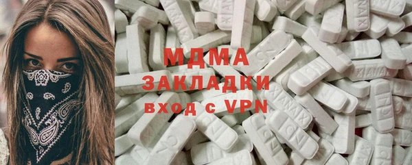 COCAINE Арсеньев