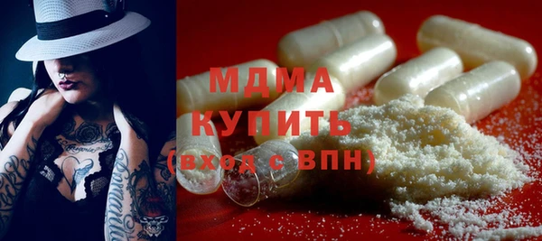 COCAINE Арсеньев