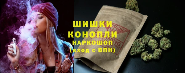 COCAINE Арсеньев