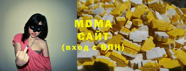 COCAINE Арсеньев