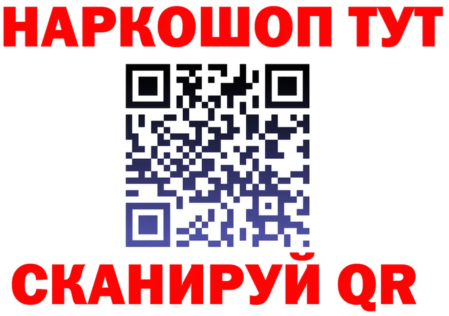 ТГК Wax зеркало shop hydra Серафимович