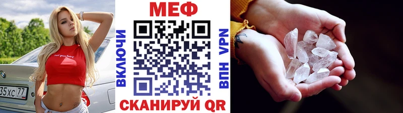 МЯУ-МЯУ 4 MMC  Серафимович 