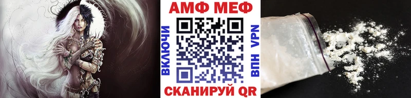 Метамфетамин Декстрометамфетамин 99.9%  Серафимович 