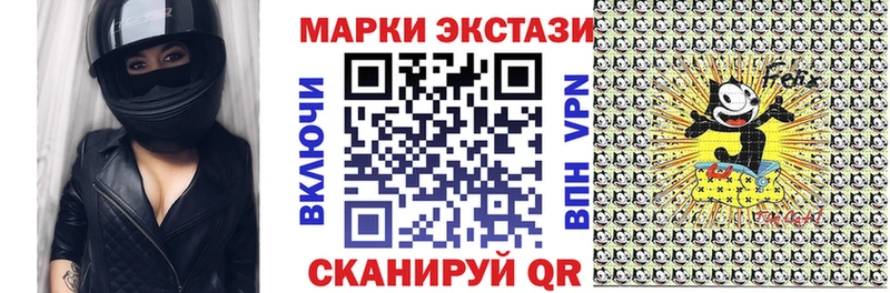Марки NBOMe 1500мкг  Серафимович 